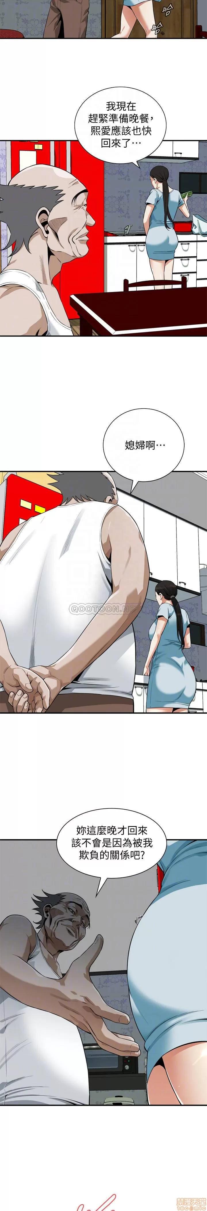 窥视者 偷窥 194 第10页