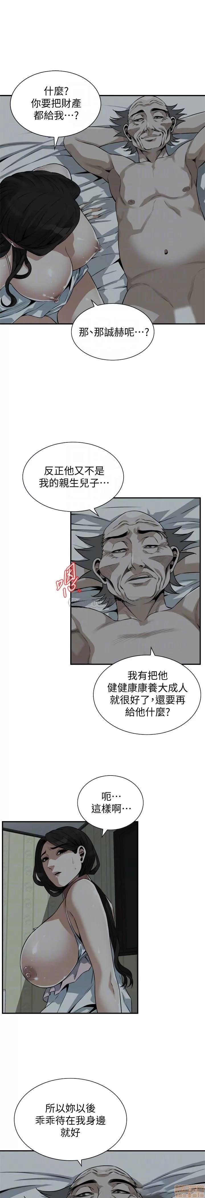 窥视者 偷窥 196 第10页