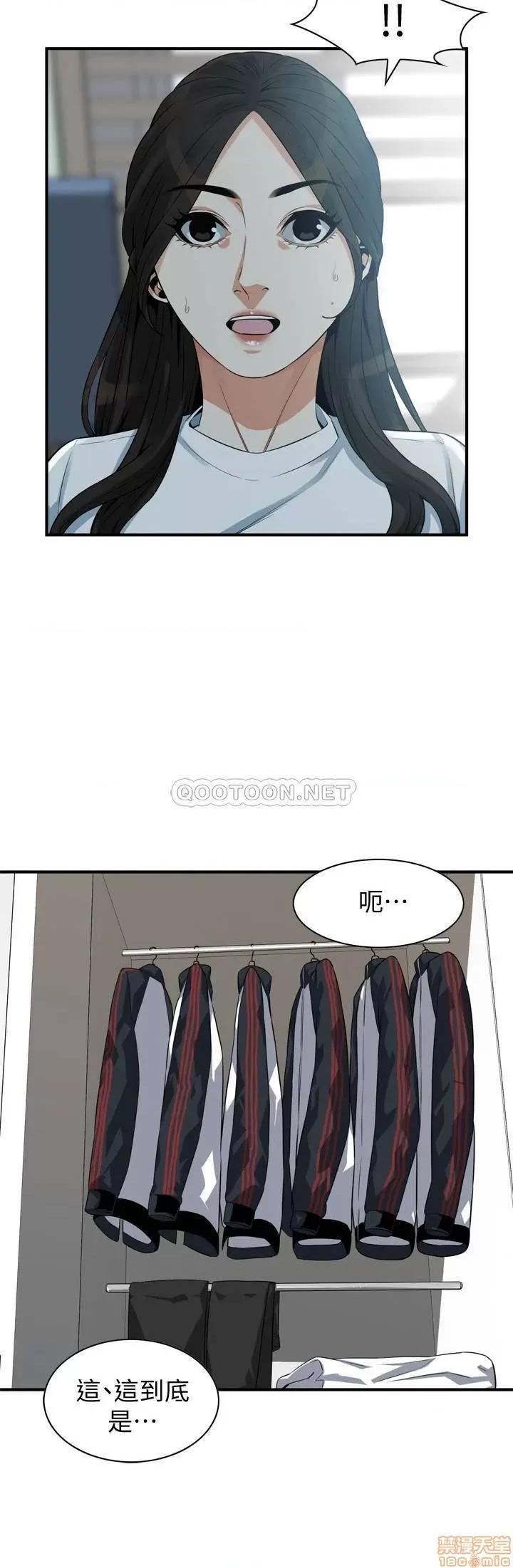 窥视者 偷窥 198 第10页