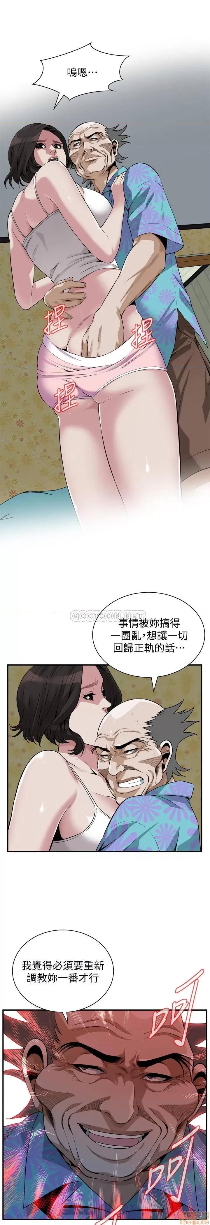 窥视者 偷窥199 第1页