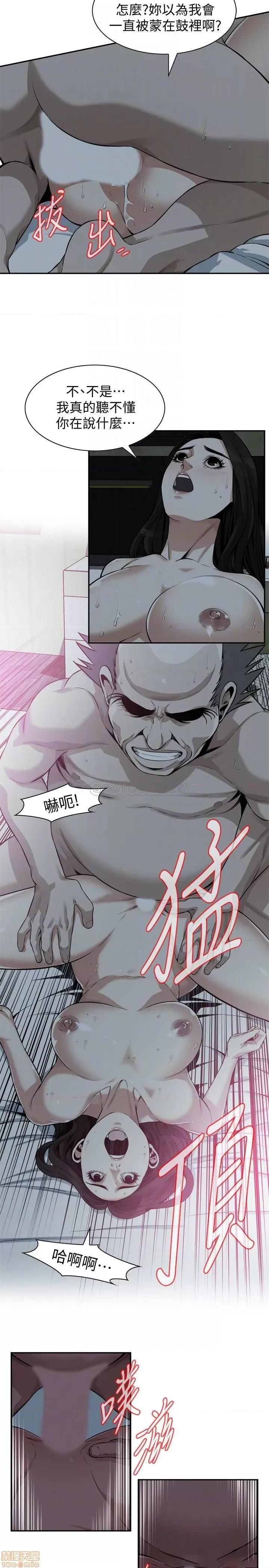 窥视者 偷窥 201 第4页