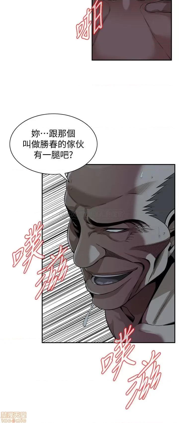 窥视者 偷窥 201 第5页