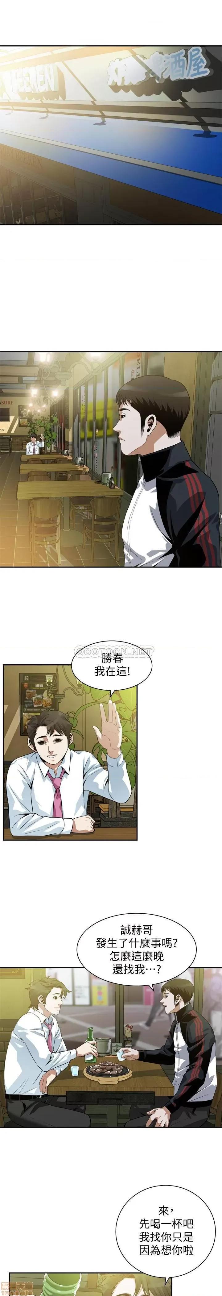 窥视者 偷窥 201 第15页