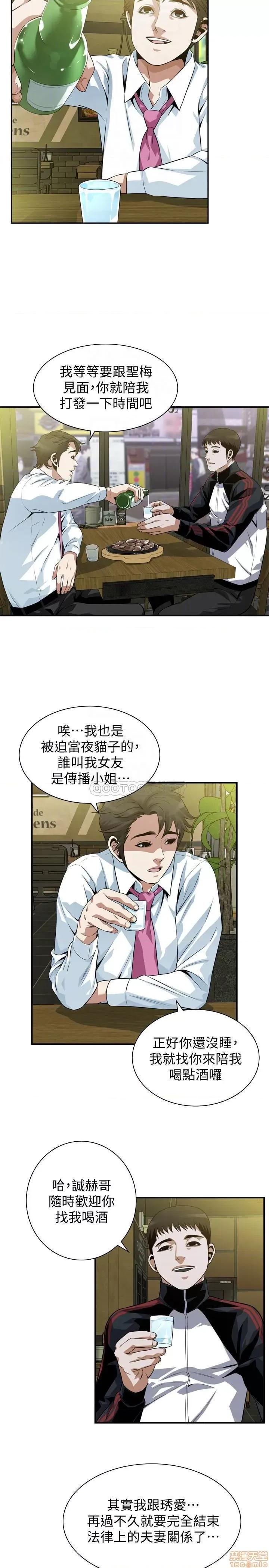 窥视者 偷窥 201 第16页