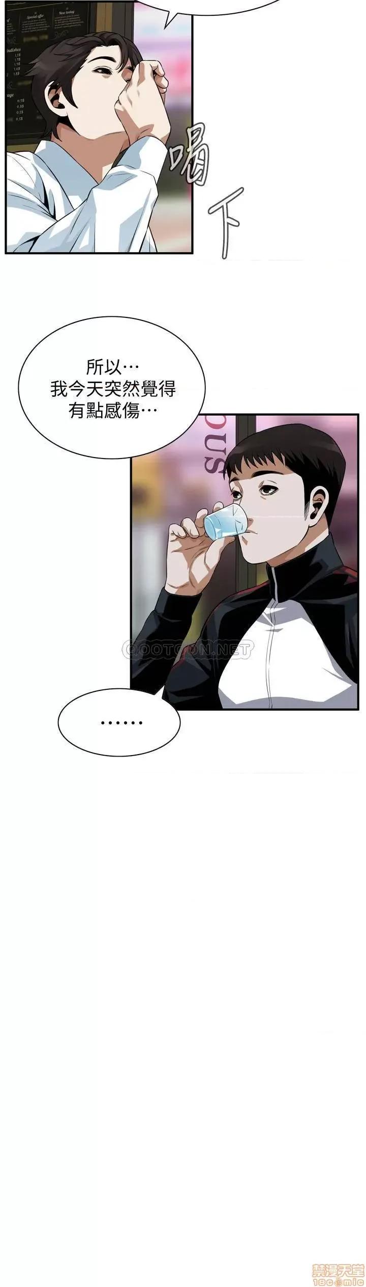 窥视者 偷窥 201 第17页