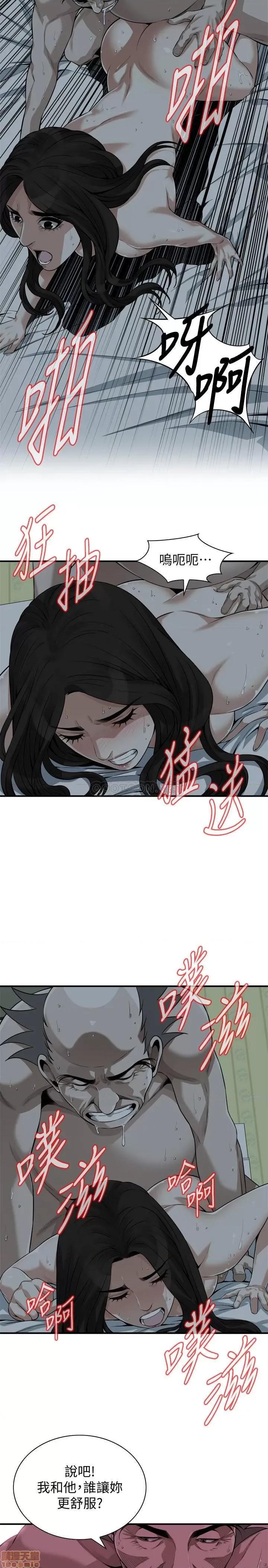 窥视者 偷窥 201 第19页