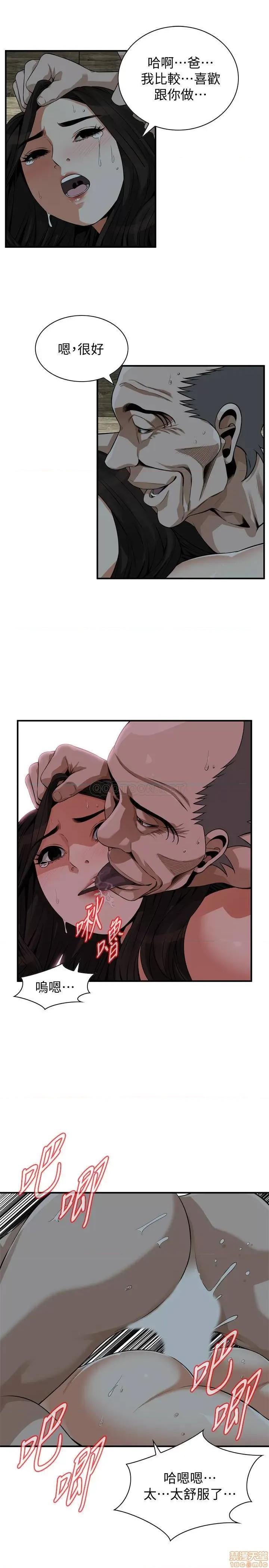 窥视者 偷窥 201 第21页