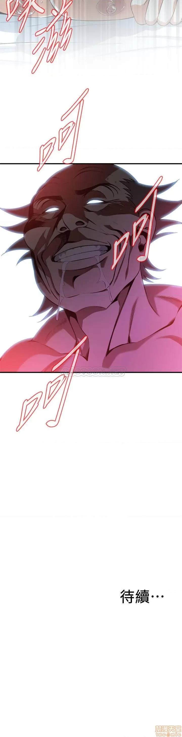 窥视者 偷窥 201 第23页