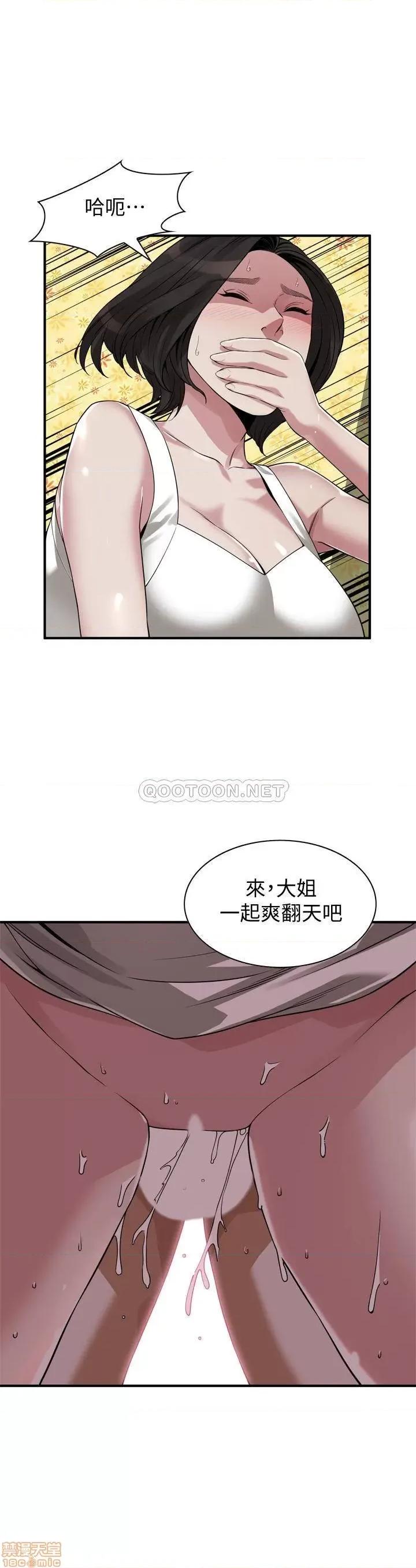 窥视者 偷窥 203 第1页