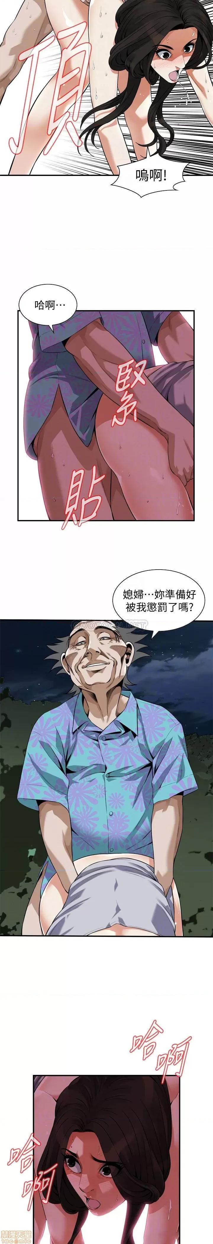 窥视者 偷窥 205 第10页