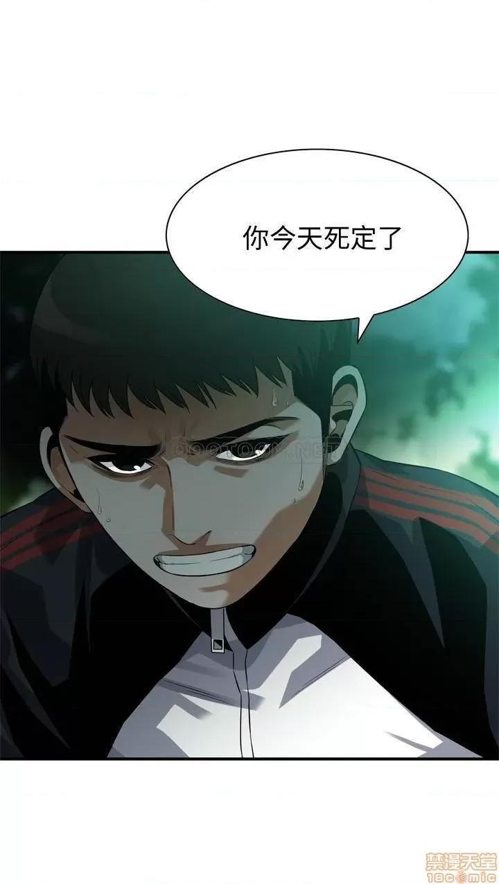 窥视者 偷窥 206 第1页