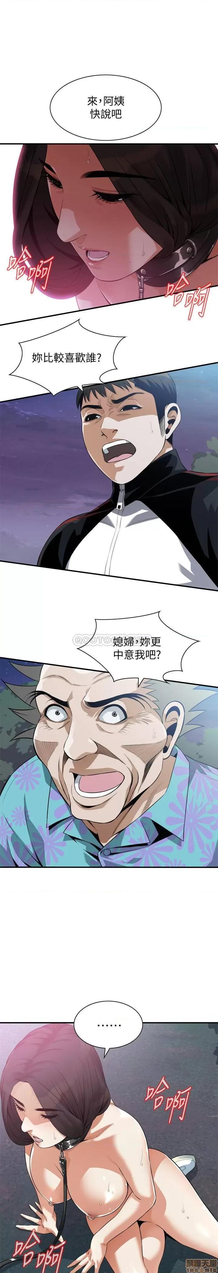 窥视者 偷窥 208 第1页