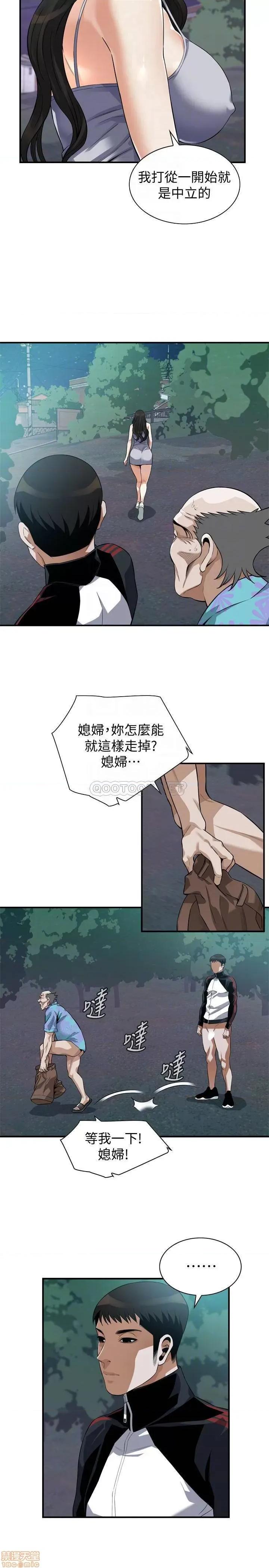 窥视者 偷窥 208 第10页