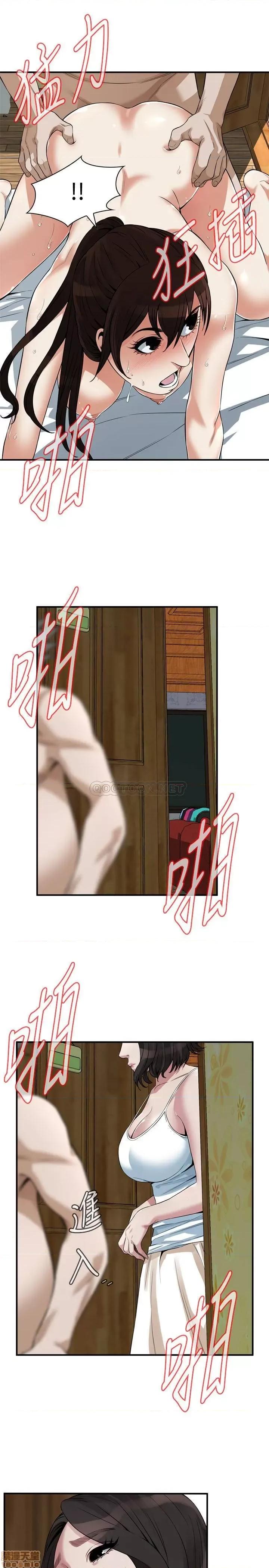 窥视者 偷窥 211 第1页