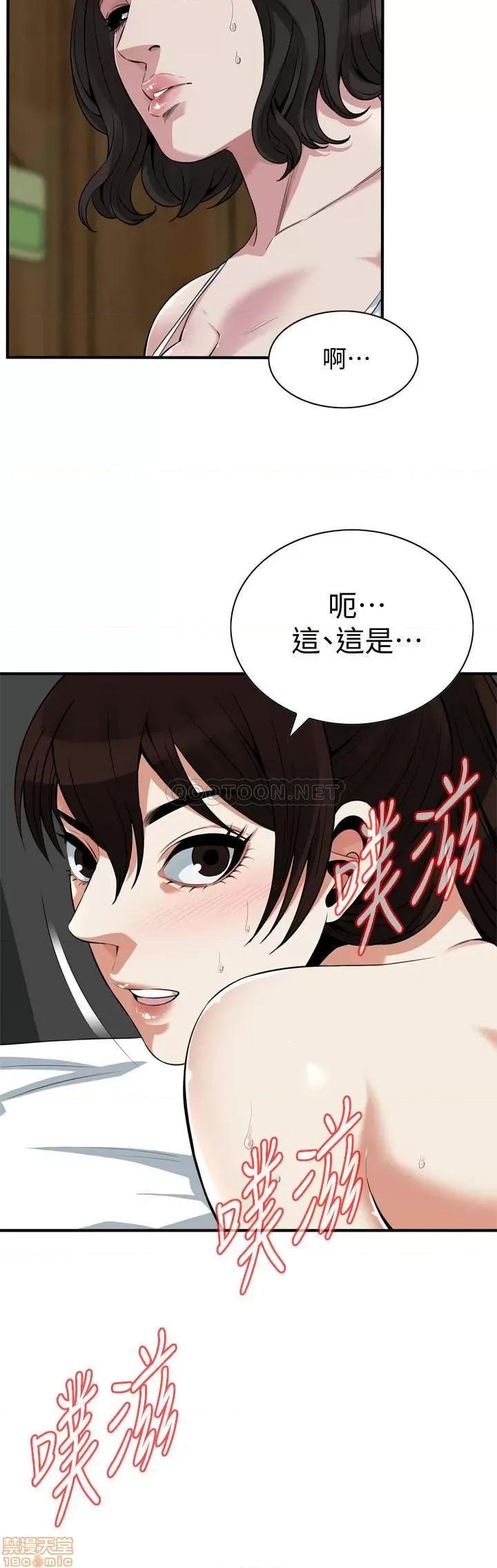 窥视者 偷窥 211 第2页