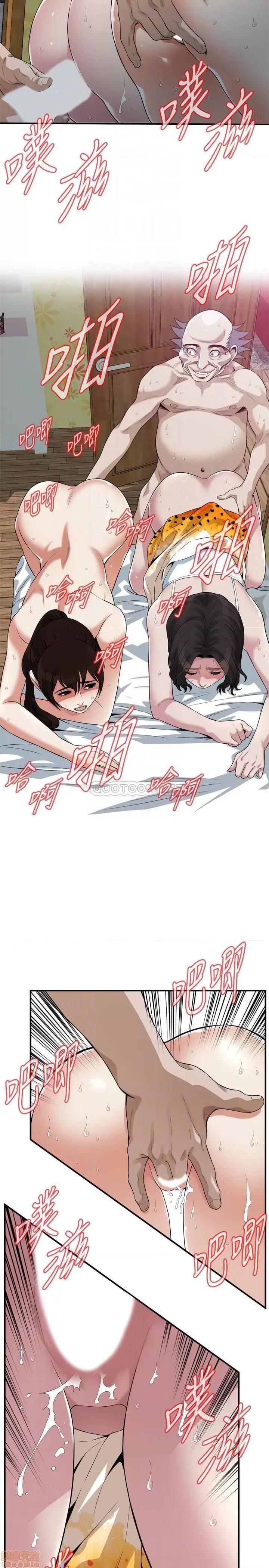 窥视者 偷窥 211 第16页