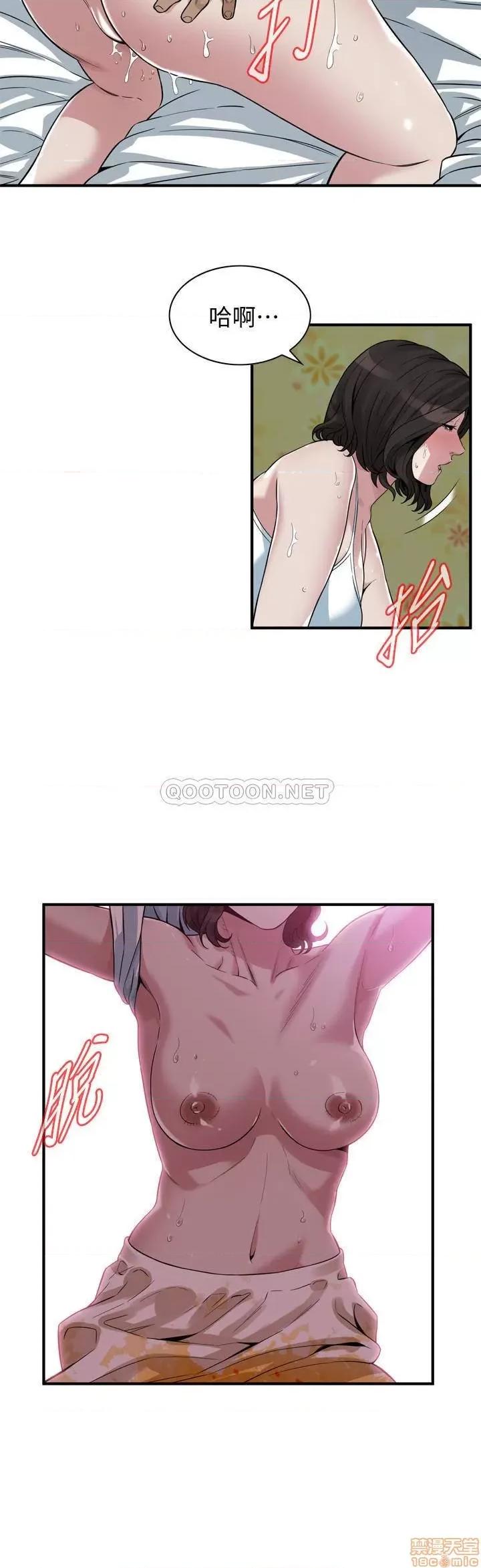 窥视者 偷窥 211 第20页