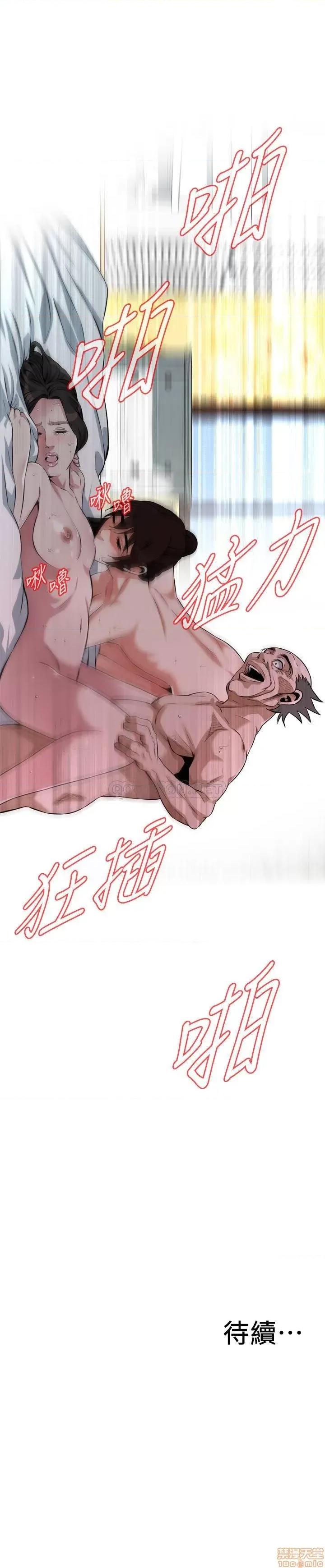 窥视者 偷窥 211 第24页