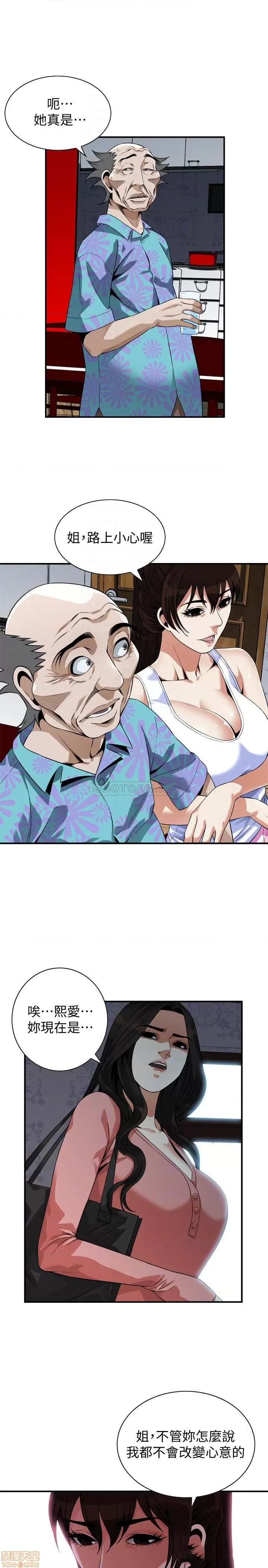 窥视者 偷窥 215 第10页