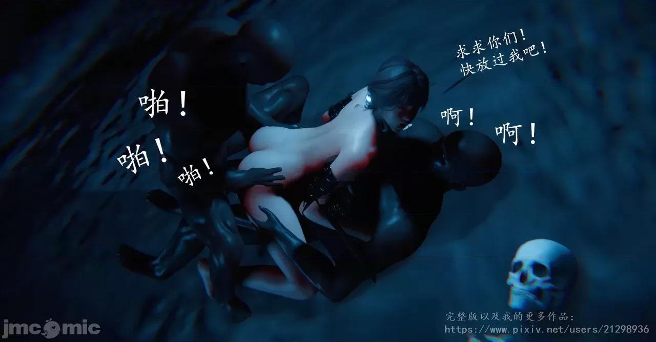 仙劍全集 仙劍全集 第28页