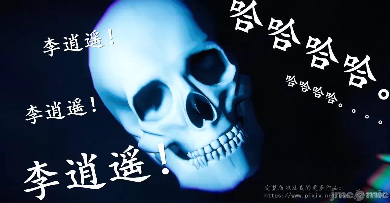 仙劍全集 仙劍全集 第32页