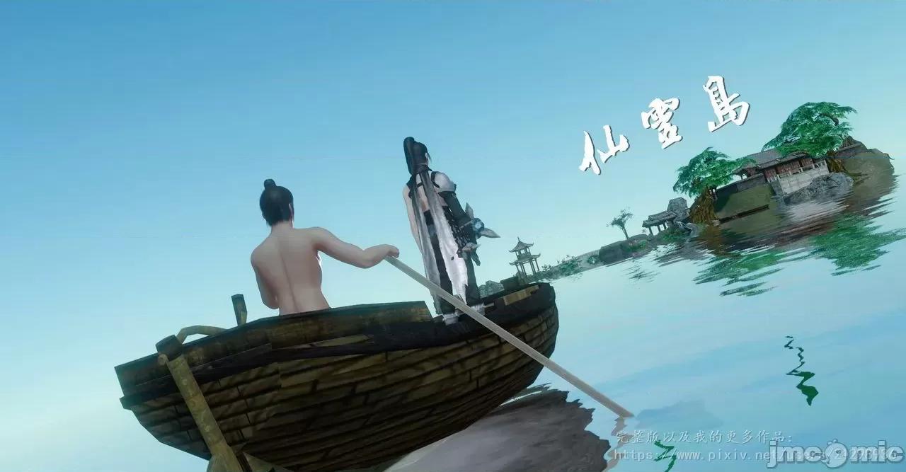 仙劍全集 仙劍全集 第42页
