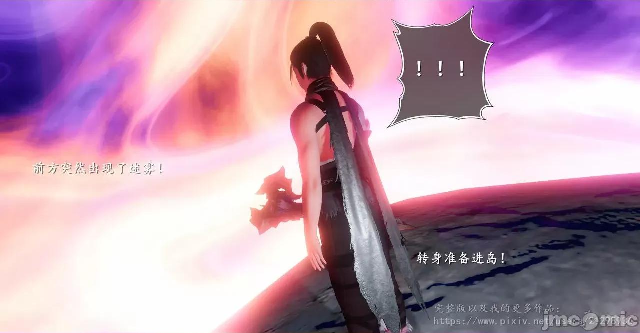仙劍全集 仙劍全集 第44页