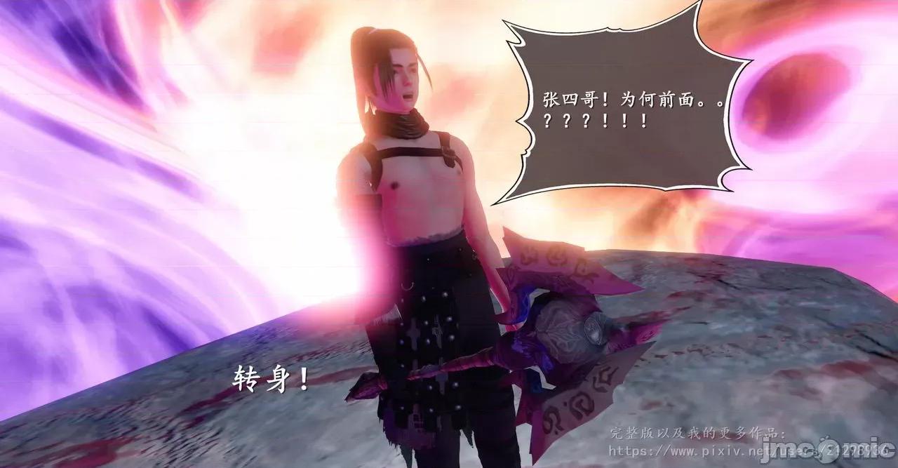 仙劍全集 仙劍全集 第45页