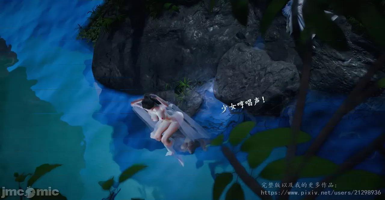 仙劍全集 仙劍全集 第55页