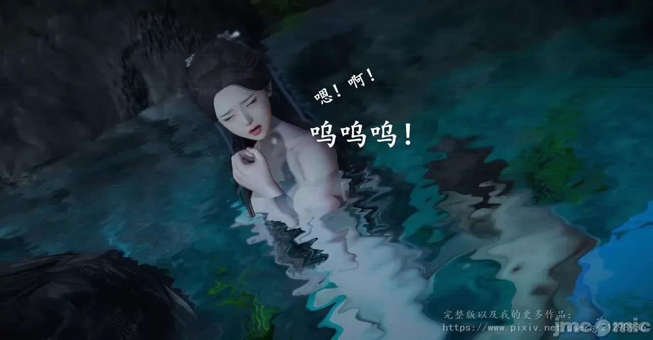 仙劍全集 仙劍全集 第87页