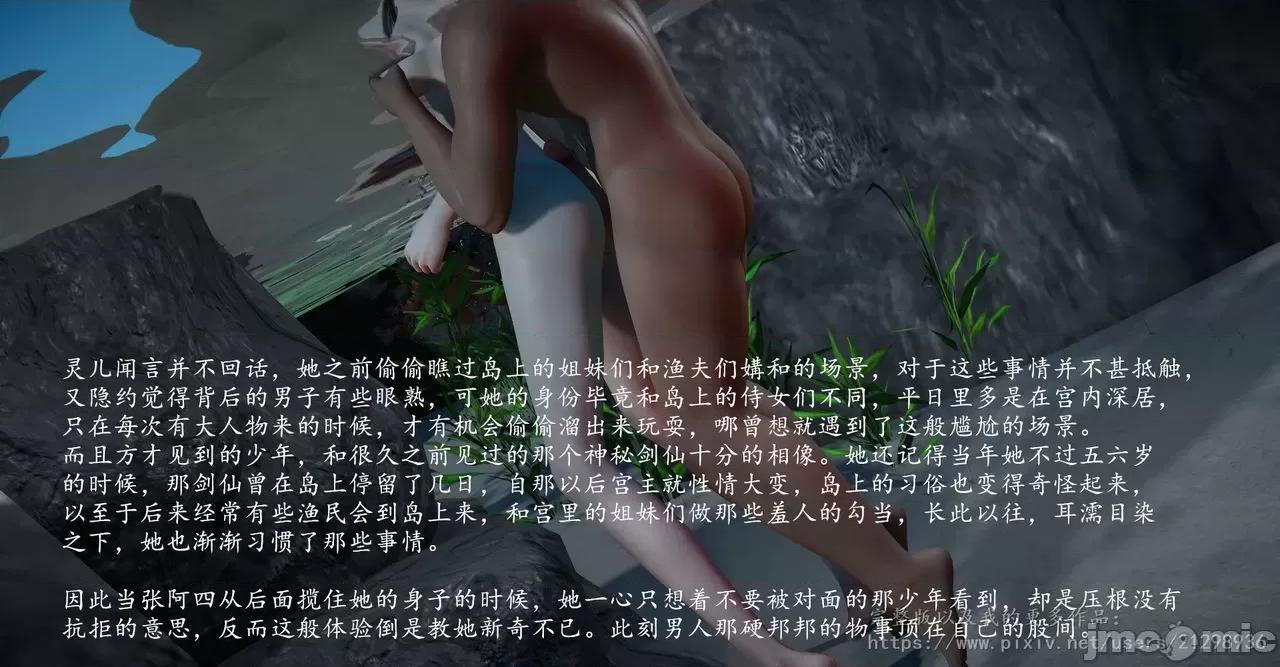 仙劍全集 仙劍全集 第96页