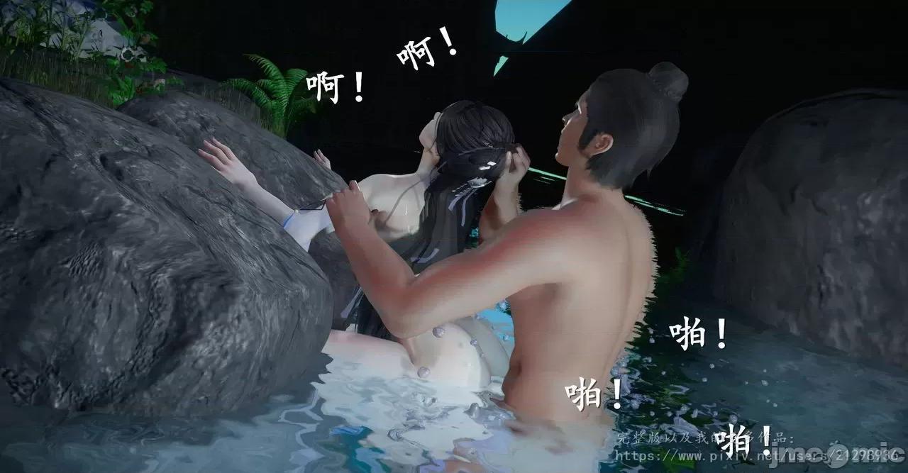 仙劍全集 仙劍全集 第141页