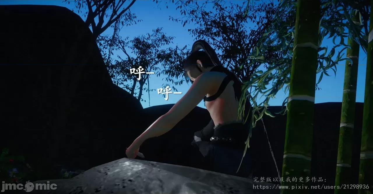 仙劍全集 仙劍全集 第142页