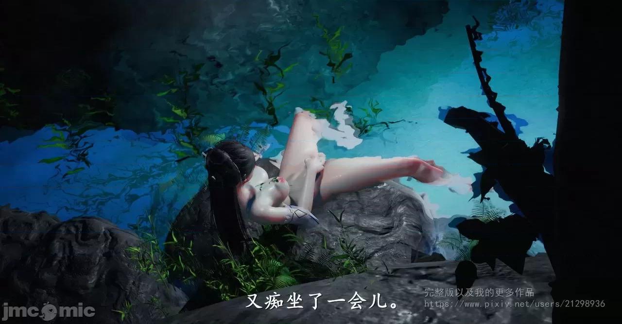仙劍全集 仙劍全集 第154页