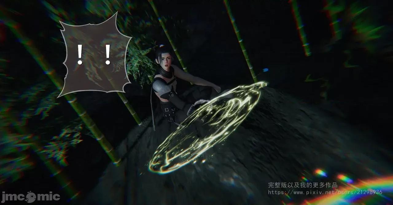仙劍全集 仙劍全集 第159页