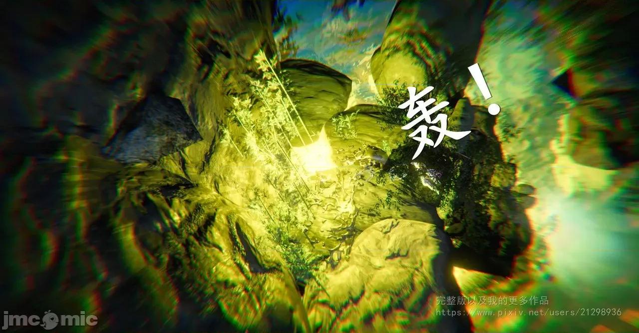 仙劍全集 仙劍全集 第160页