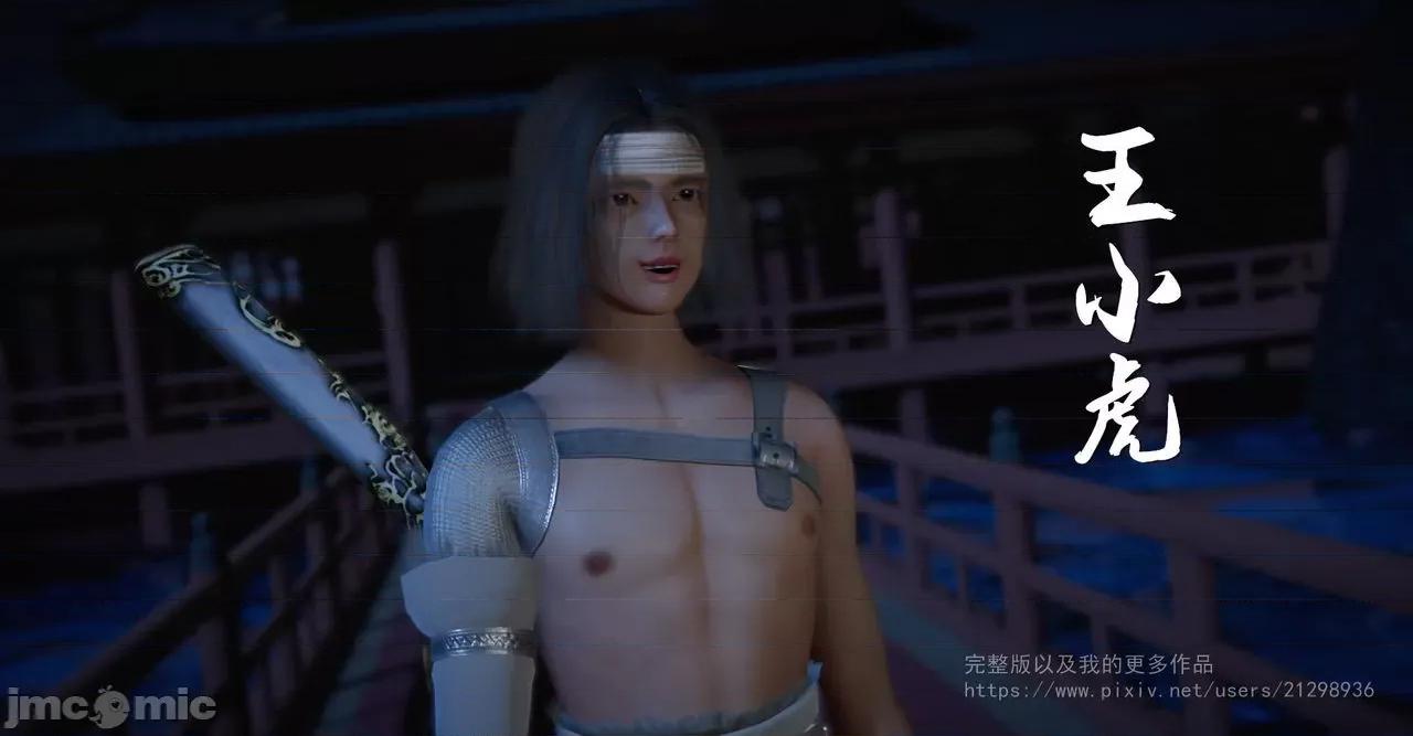 仙劍全集 仙劍全集 第179页
