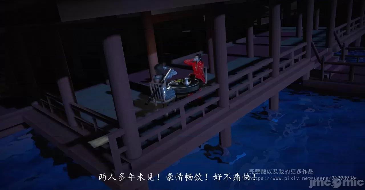 仙劍全集 仙劍全集 第182页