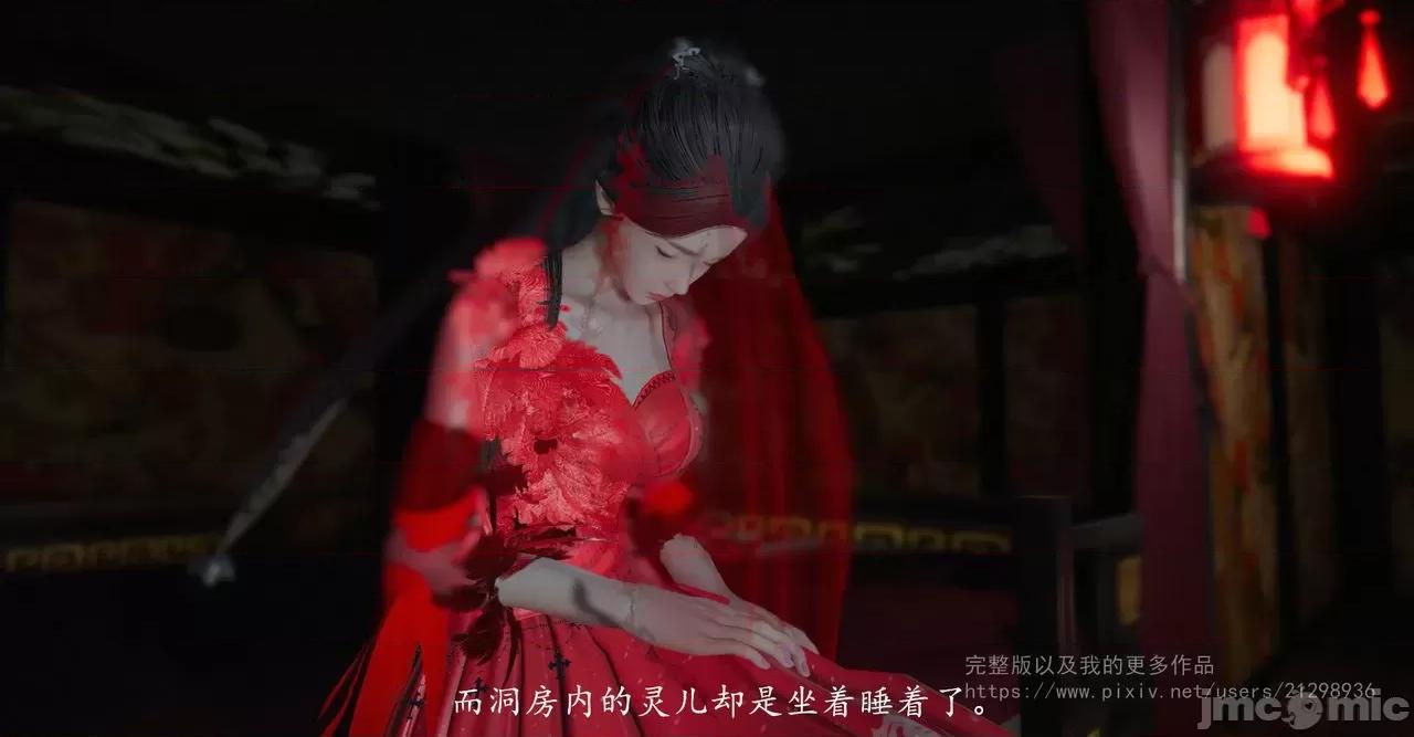 仙劍全集 仙劍全集 第183页