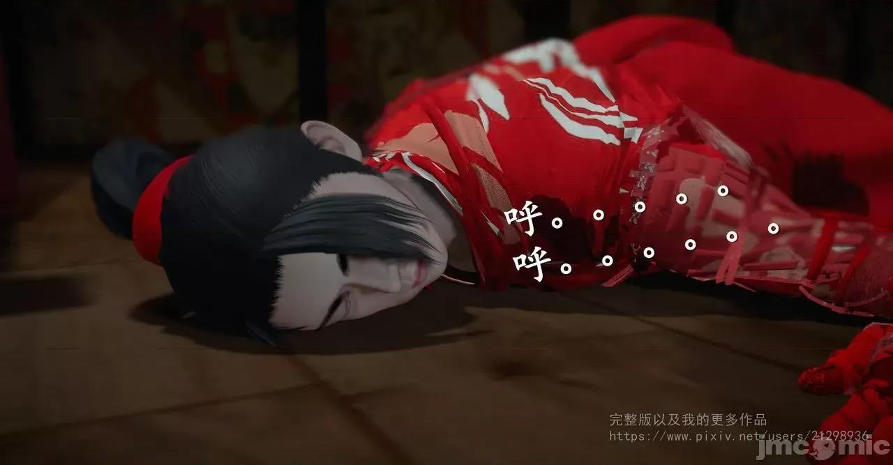 仙劍全集 仙劍全集 第195页