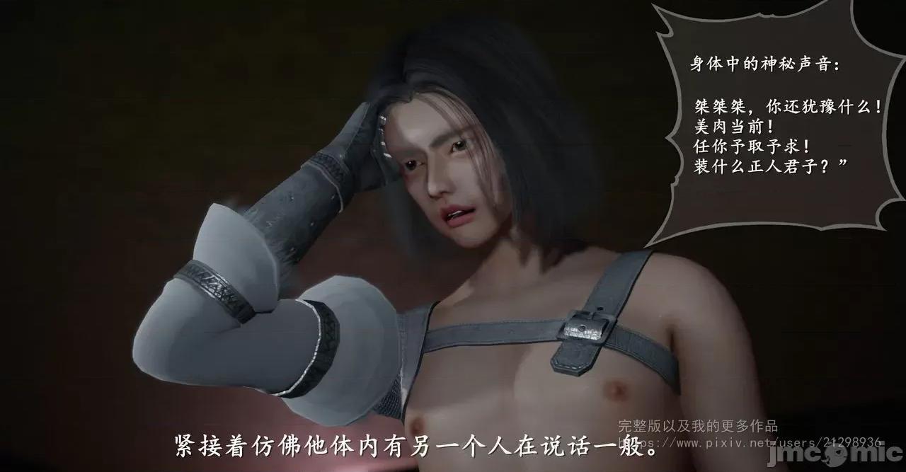 仙劍全集 仙劍全集 第198页