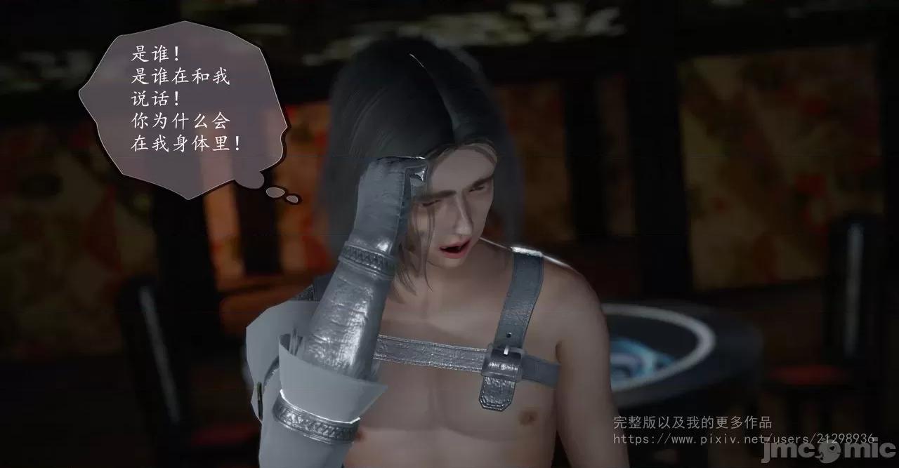 仙劍全集 仙劍全集 第199页