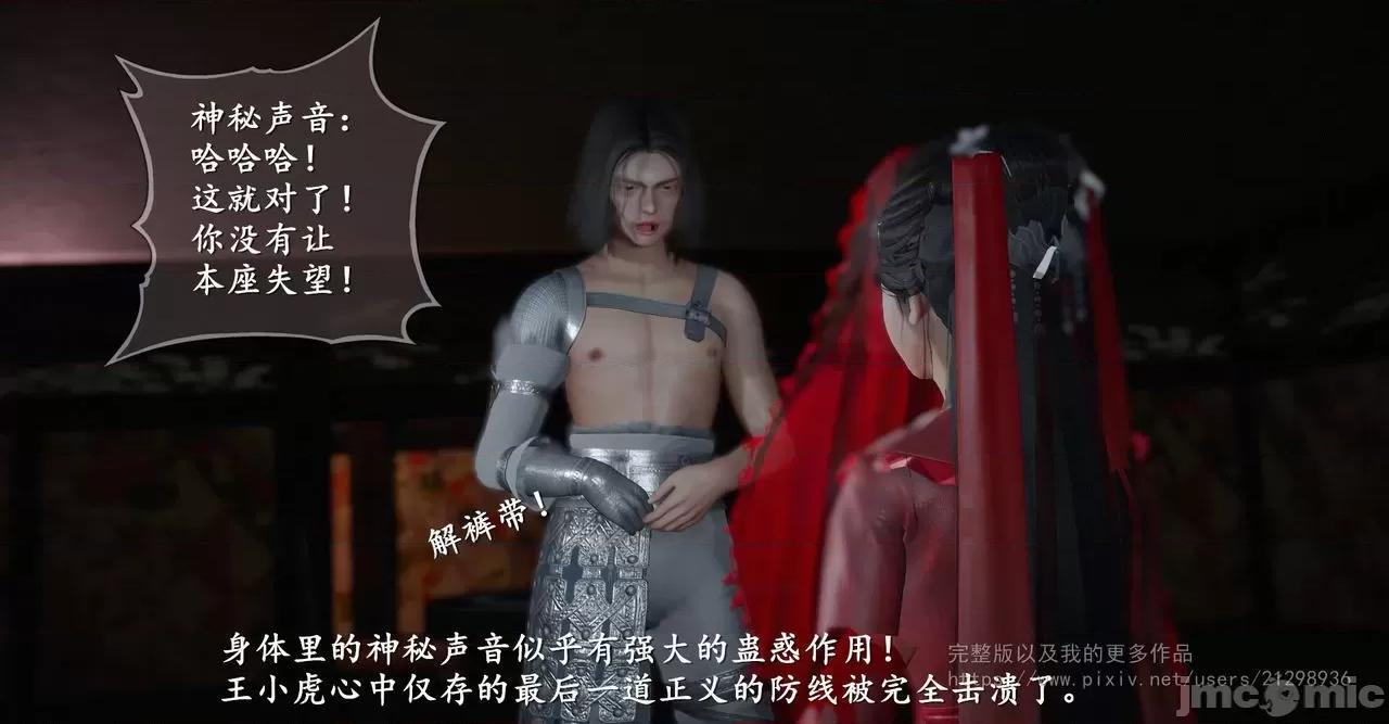 仙劍全集 仙劍全集 第202页
