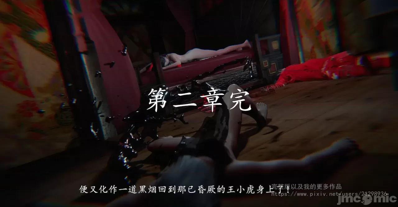 仙劍全集 仙劍全集 第310页