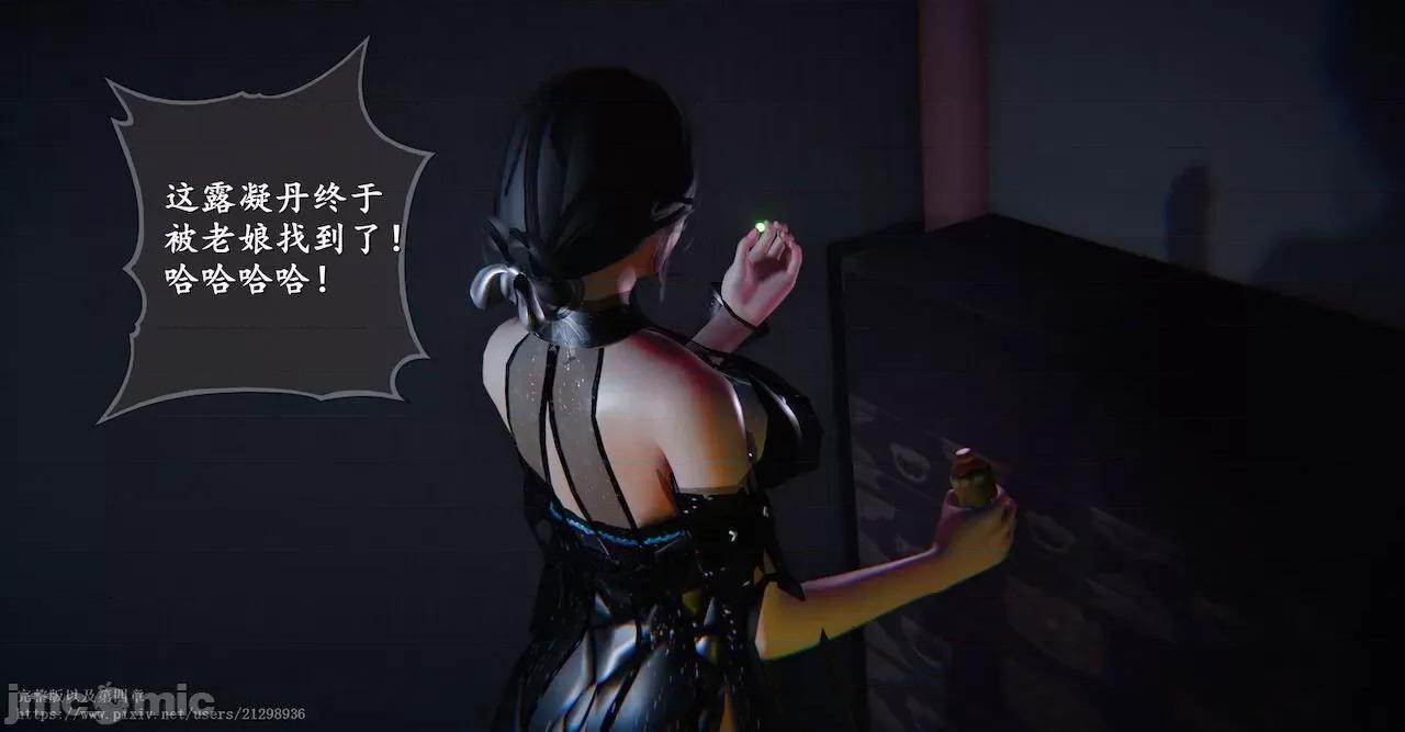 仙劍全集 仙劍全集 第340页
