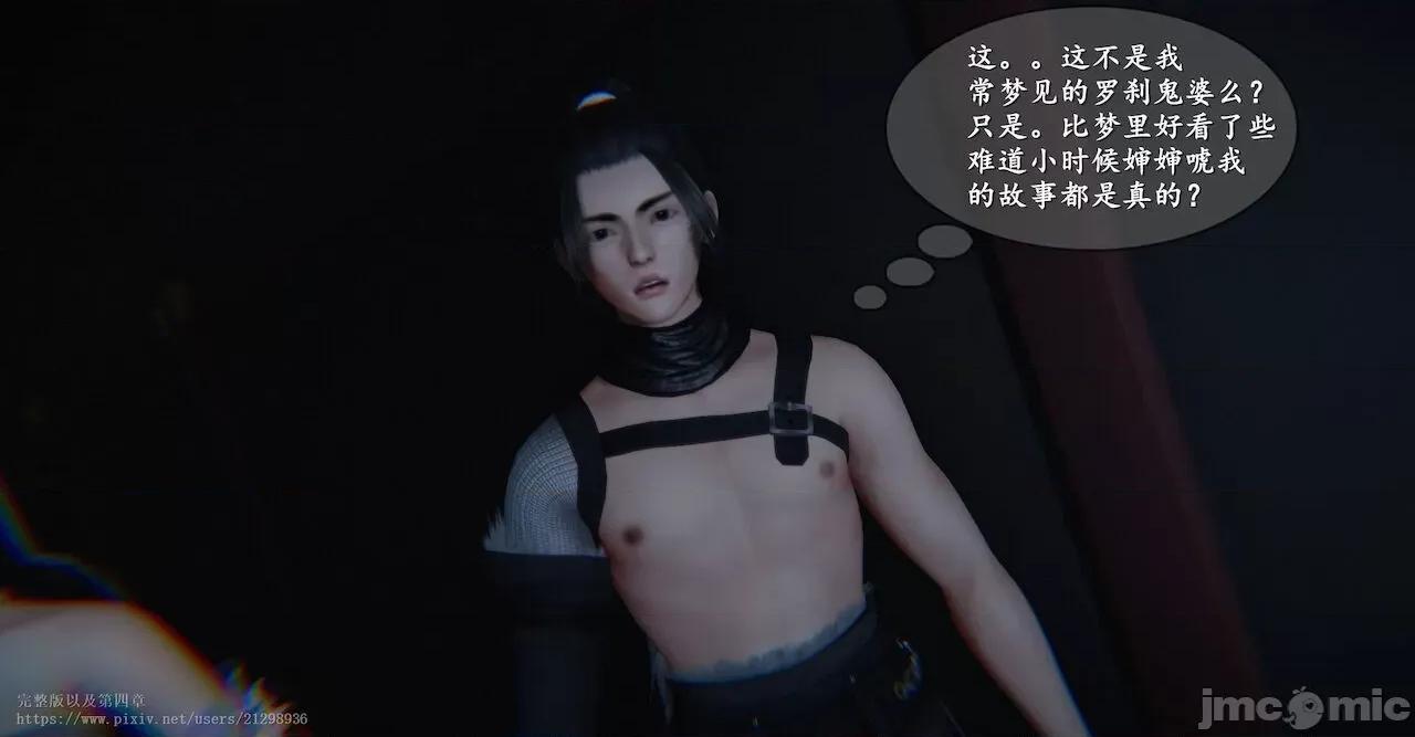 仙劍全集 仙劍全集 第344页