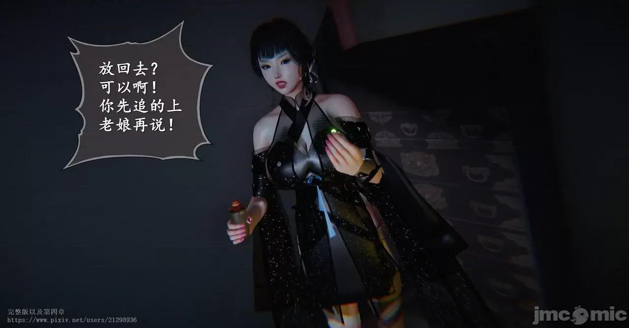 仙劍全集 仙劍全集 第345页