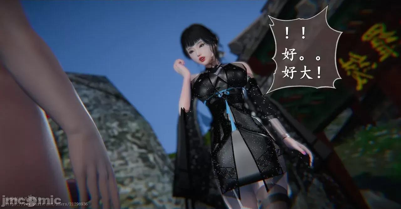 仙劍全集 仙劍全集 第403页