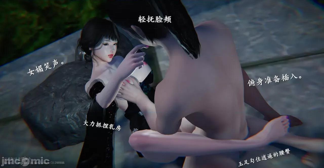 仙劍全集 仙劍全集 第421页