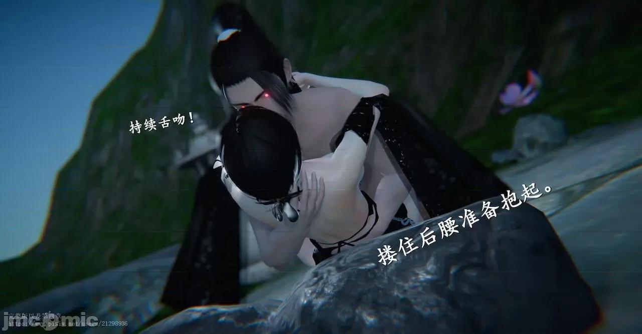 仙劍全集 仙劍全集 第437页